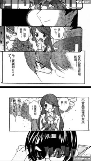 悟空漫画