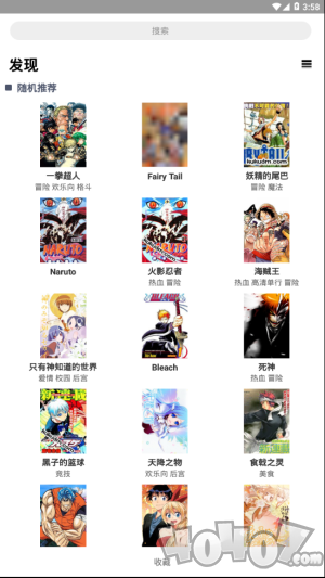 悟空漫画