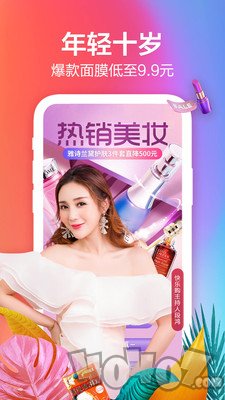 快乐购