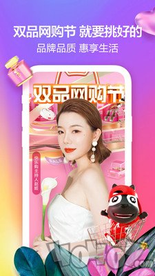快乐购