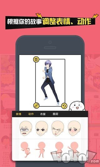 聚萌动漫
