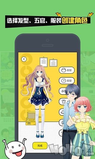 聚萌动漫
