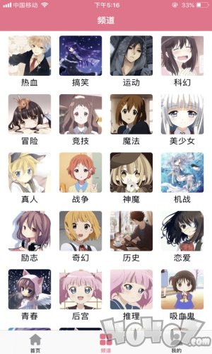 传说漫画