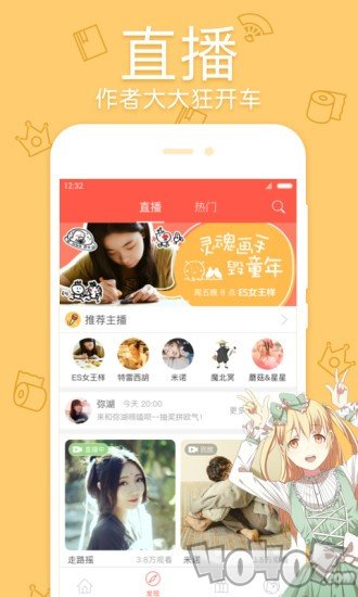 僵尸漫画
