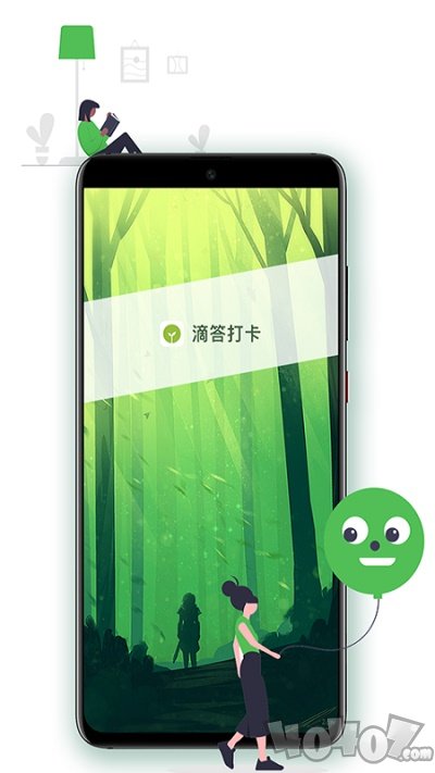 滴答打卡