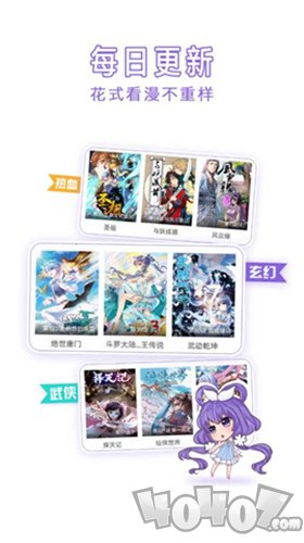 酱铺漫画