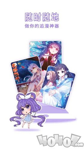 酱铺漫画