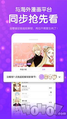 红旅动漫