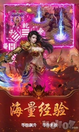 天行剑传奇高爆版