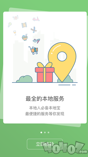 在线乐清
