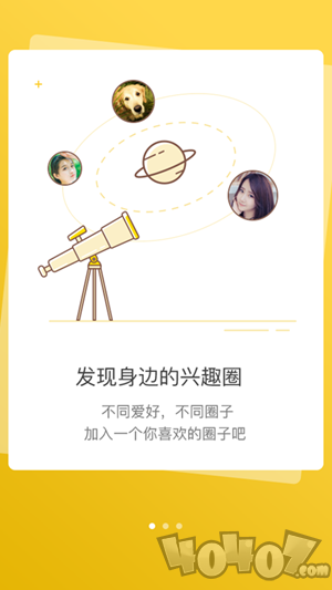 在线乐清