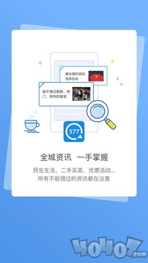 在线乐清