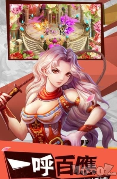 暴龙传奇