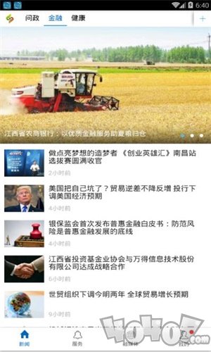 上犹融媒体