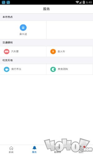 上犹融媒体