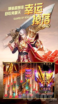 热血龙族