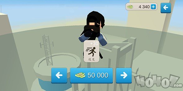 唯我独尊