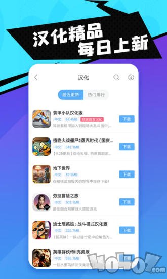 003游戏盒子