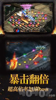 战痕