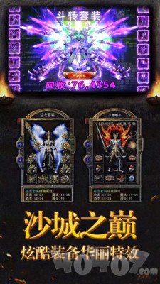 战痕