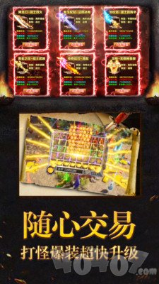 战痕