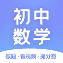 初中数学