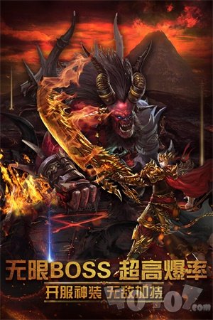 西楚霸业传奇