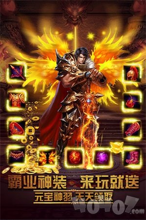 西楚霸业传奇