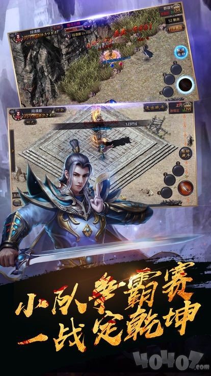 传奇1.76
