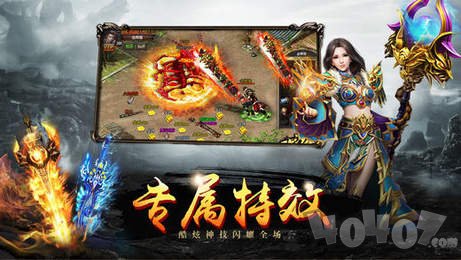 至尊屠龙之天王传奇