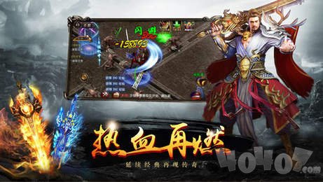 至尊屠龙之天王传奇