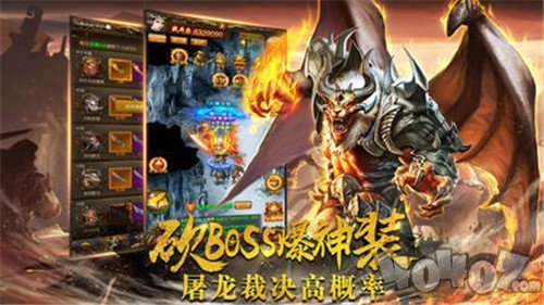 烈日魔天大极品传奇