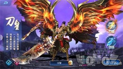 七星耀传奇