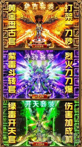 魔斗界域传奇