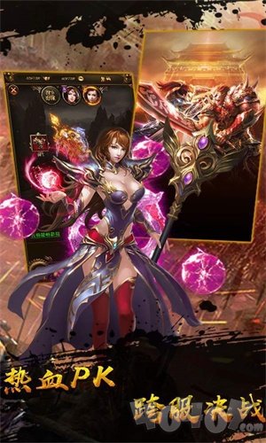 1.79复古小极品传奇