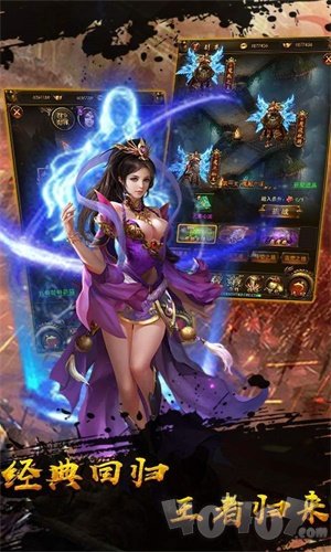 1.79复古小极品传奇