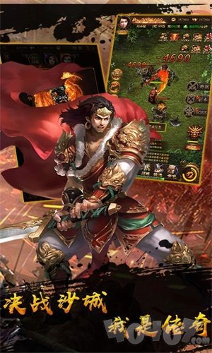 1.79复古小极品传奇