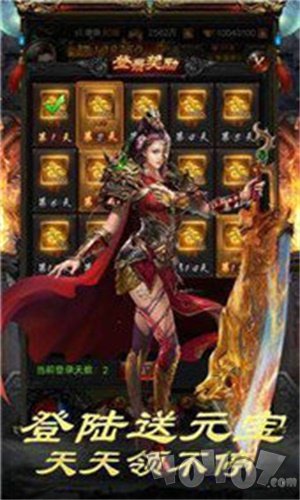 新开热血单职业传奇