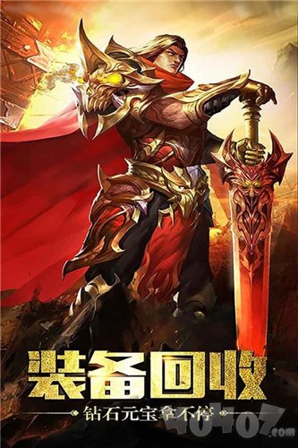 战神诀传奇