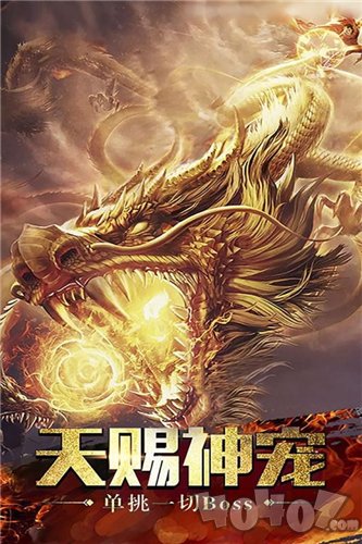战神诀传奇
