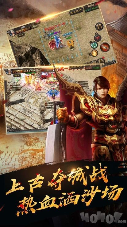 涅槃天罡传奇