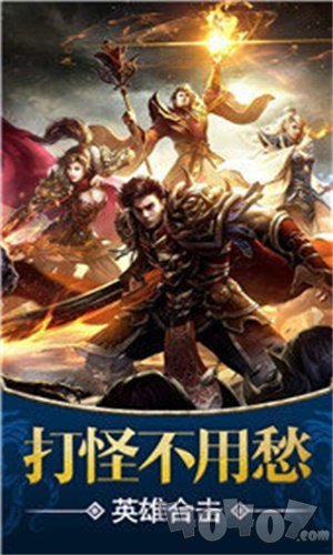wg999传奇
