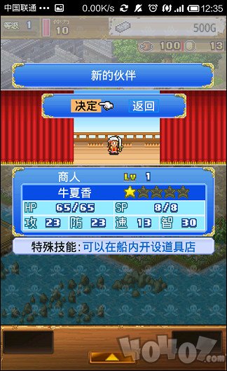 大海盗冒险岛