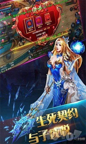 超变速攻版传奇