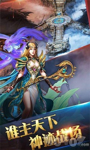 超变速攻版传奇