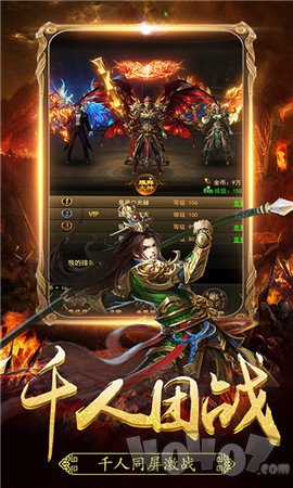 土豪神途传奇