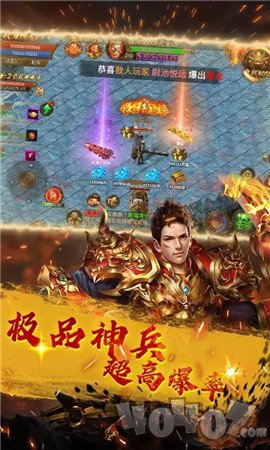 土豪神途传奇