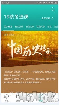 树下