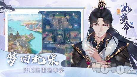 代号如梦令