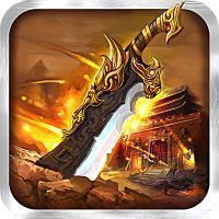 复古火龙传奇私服